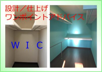 ⑦ＷＩＣ