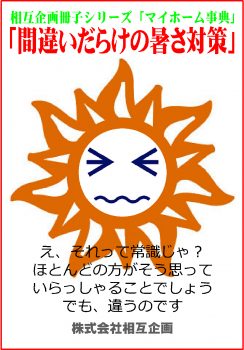 ⑩