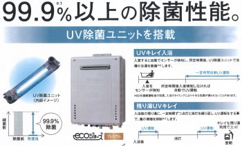 パート９／オール電化④