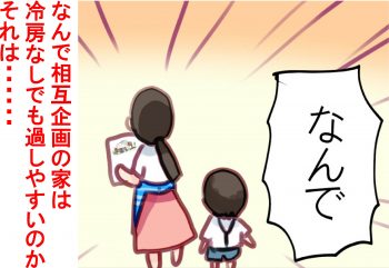 漫画シリーズ①