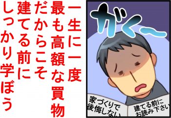 漫画シリーズ④