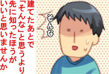 漫画シリーズ⑥