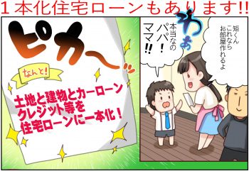 漫画シリーズ⑪