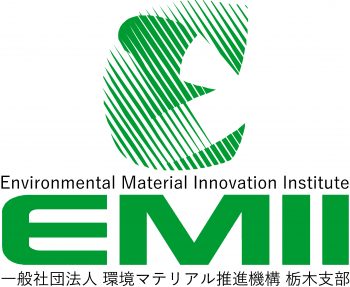 ＥＭＩＩ